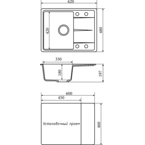 Кухонная мойка ZOX ZX-GM 05 62х48 с крылом, бежевая (4630085461913)