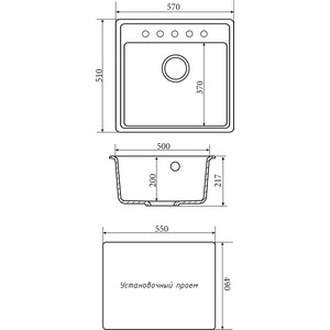 Кухонная мойка ZOX ZX-GM 09 57х51 белая (4630085462125)