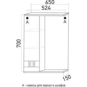 Зеркало-шкаф Mixline Квадро 65х70 левый, белый (4640030868315)