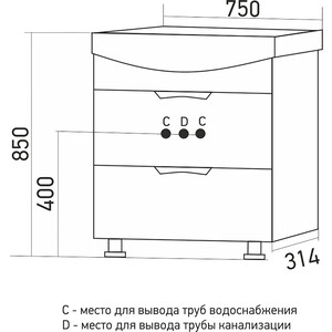 Тумба с раковиной Mixline Этьен Элеганс 76х45 белая (4630099744767, 4620008197371)