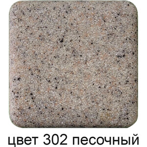 Кухонная мойка GreenStone GRS-18-302 песочная, с сифоном
