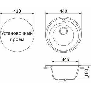 Кухонная мойка GreenStone GRS-45-310 серый, с сифоном