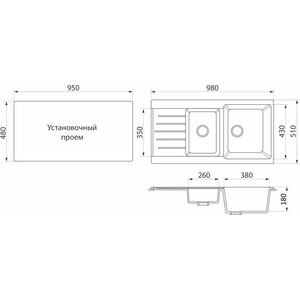 Кухонная мойка и смеситель GreenStone GRS-98k-343 Lemark Comfort LM3075BL с сифоном, антрацит