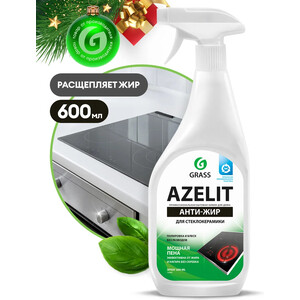 Чистящее средство для стеклокерамики GRASS Azelit sprey, анти-жир, 600мл (125642) универсальное чистящее средство концентрированное grass gloss concentrate 5 л