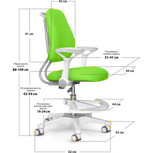 Детское кресло ErgoKids Y-507 KZ Armrests (Y-507 ARM/KZ) (с подлокотниками) обивка зеленая однотонная