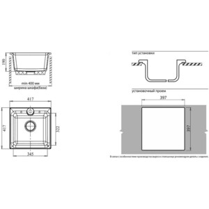 Кухонная мойка и смеситель GranFest Practik GF-P-420, Lemark Comfort LM3070C графит