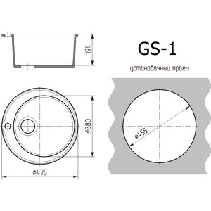 Кухонная мойка Gamma Stone GS-1-10 серый