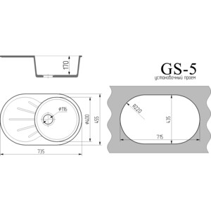 Кухонная мойка Gamma Stone GS-5-31 белый