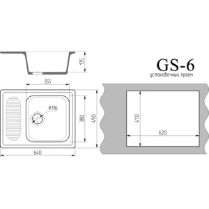 Кухонная мойка Gamma Stone GS-6-08 черный