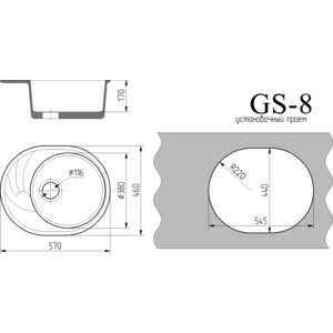 Кухонная мойка Gamma Stone GS-8-10 серый