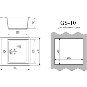 Кухонная мойка Gamma Stone GS-10-08 черный, с сифоном