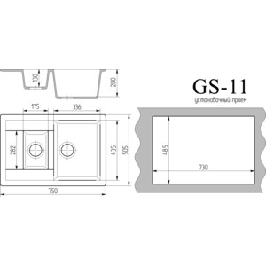 Кухонная мойка Gamma Stone GS-11-28 бежевый, с сифоном