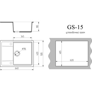 Кухонная мойка Gamma Stone GS-15-09 темно-серый, с сифоном