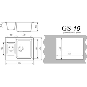 Кухонная мойка Gamma Stone GS-19-10 серый