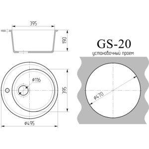 Кухонная мойка Gamma Stone GS-20-10 серый
