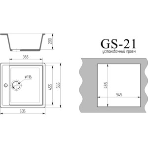 Кухонная мойка Gamma Stone GS-21-08 черный