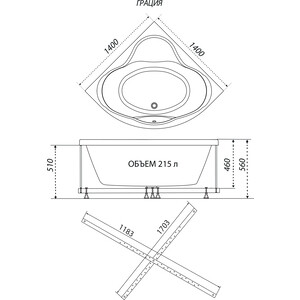 Акриловая ванна Triton Грация 140x140 на каркасе, с фронтальной панелью (Щ0000048443, Щ0000048050)