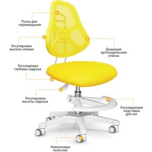 Детское кресло ErgoKids Y-400 YE обивка желтая однотонная