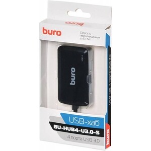 Разветвитель USB Buro BU-HUB4-U3.0-S 4порт. черный