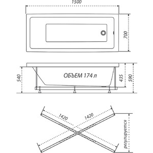 Акриловая ванна Triton Аура 150x70 на каркасе, с фронтальной панелью (Щ0000043571, Щ0000049120)