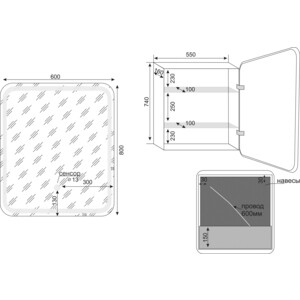 Зеркальный шкаф Style line Каре 50х80 с подсветкой, сенсорный выключатель (СС-00002302)