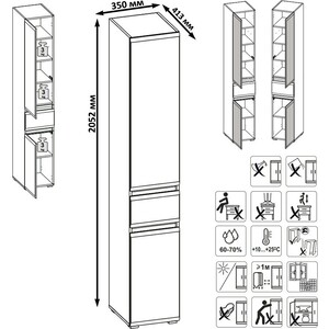 Шкаф с ящиком Моби Сидней корпус белый/чёрный, фасад белый глянец (13.202)