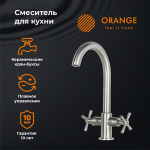 Смеситель для кухни Orange Mia никель (M34-821ni)