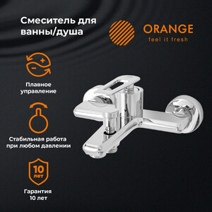 Смеситель для ванны Orange Line хром (M06-100cr)
