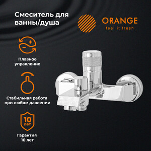 Смеситель для ванны Orange Sole хром (M03-100cr)