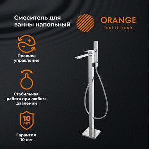 Смеситель для ванны Orange Lutz напольный, хром (M04-336cr)