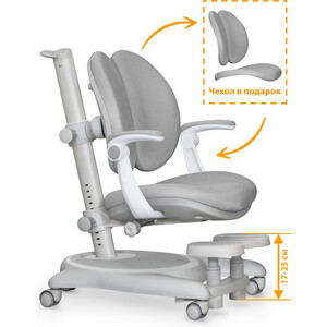 Детское кресло Mealux Ortoback Duo Plus Grey обивка серая (Y-510 G Plus)