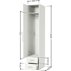 Шкаф для одежды с ящиками Шарм-Дизайн Комфорт МШЯ-11 30х60 с зеркалом, белый
