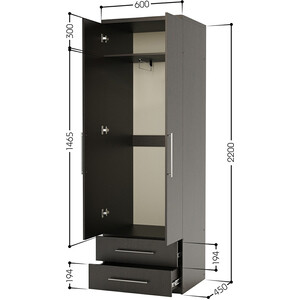 Шкаф для одежды с ящиками Шарм-Дизайн Комфорт МШЯ-21 60х45 с зеркалами, венге