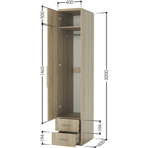 Шкаф для одежды с ящиками Шарм-Дизайн Мелодия МШЯ-11 40х60 дуб сонома