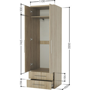 Шкаф для одежды с ящиками Шарм-Дизайн Мелодия МШЯ-21 110х45 дуб сонома
