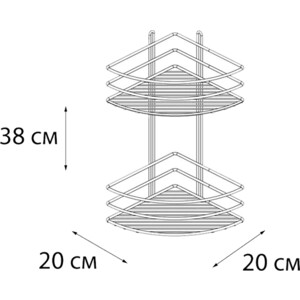 Полка-решетка Fixsen двухярусная, хром (FX-710-2)