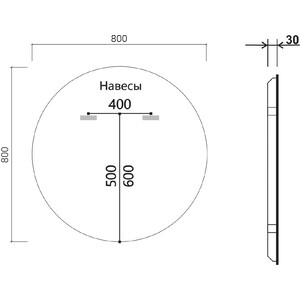 Зеркало Vincea LED 80х80 c сенсорным выключателем и диммером, антизапотевание (VLM-3DE800-2)