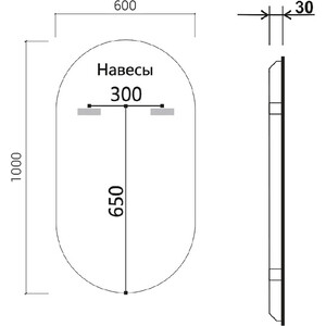 Зеркало Vincea LED 60х100 c сенсорным выключателем и диммером, антизапотевание (VLM-3AU100-2)