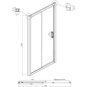 Душевая дверь Ambassador Forsa 140х200 прозрачная, хром (17021120AX)