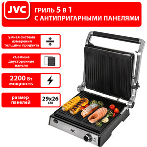 Электрогриль JVC JK-GR306