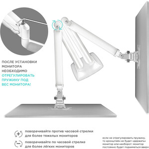 Кронштейн для мониторов Onkron G200 белый 13"-32" макс.18кг настольный поворот и наклон верт.перемещ.