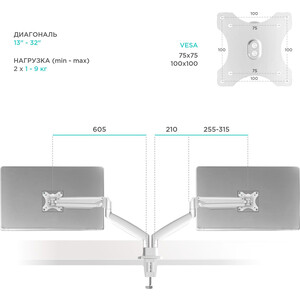 Кронштейн для мониторов Onkron G200 белый 13"-32" макс.18кг настольный поворот и наклон верт.перемещ.