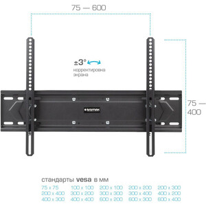 Кронштейн для телевизора Kromax PIXIS-XL-2 черный 40"-90" макс.50кг настенный поворот и наклон