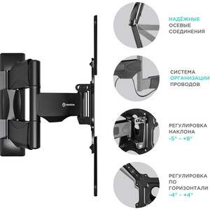 Кронштейн для телевизора Onkron M4 белый 32"-65" макс.35кг настенный поворот и наклон