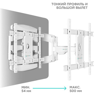 Кронштейн для телевизора Onkron M6L белый 40"-75" макс.45кг настенный поворот и наклон