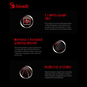 Наушники с микрофоном A4Tech Bloody G521 черный 2.3м мониторные USB оголовье (G521 (BLACK))
