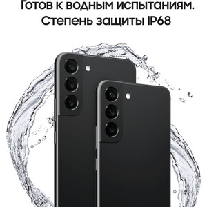 Смартфон Samsung SM-S901E Galaxy S22 8/256Gb черный фантом 4G 6.1"