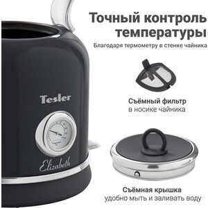 Чайник электрический Tesler KT-1745 MIDNIGHT - фото 5