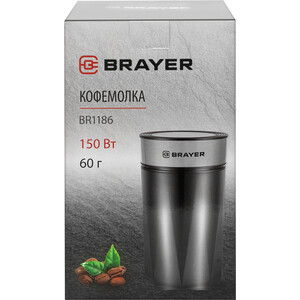 Кофемолка BRAYER BR1186 - фото 5