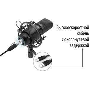 Микрофон потоковый FIFINE T730 - фото 4